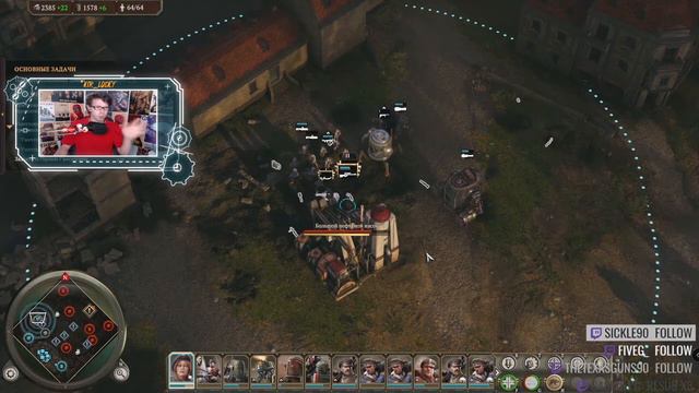 Iron harvest. Республика Полания часть 2.3