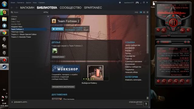 Как исправить "небезопасный режим" в Steam. смотреть онлайн