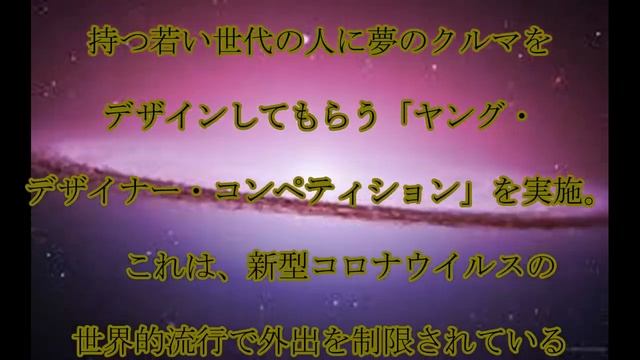 ベントレー,こ、これは…!!,未来の,ロールスロイスは…,カニ,話題,動画 смотреть онлайн