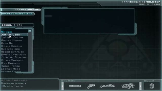 Doom 3 # 21 - Комплекс Дельта, сектор 5 смотреть онлайн