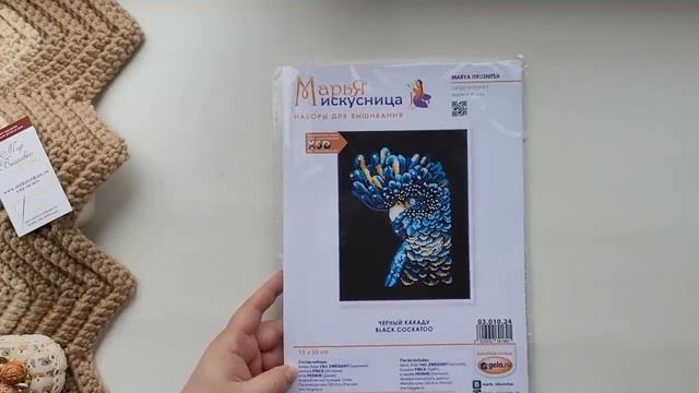 НАБОР НОВОГО ПОКОЛЕНИЯ  Посылка с Мир вышивки  Вышивка крестом