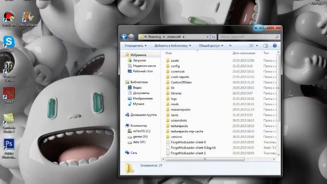 Как установить мод на Minecraft. 1. 7. 2 и выше. От Adriana. смотреть онлайн