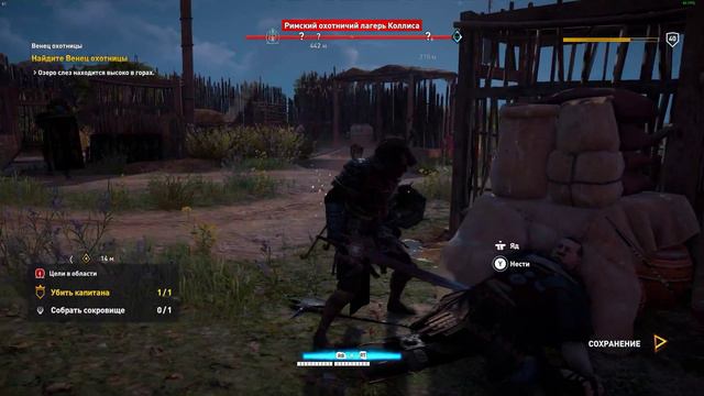 Assassin's Creed Origins часть 67 прохождение на PC ультра настройки смотреть онлайн