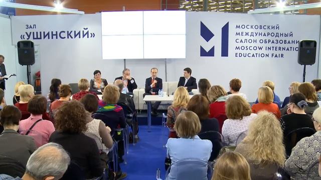 Цифровые методы управления талантами и работы с одаренными детьми. ММСО 2017 смотреть онлайн