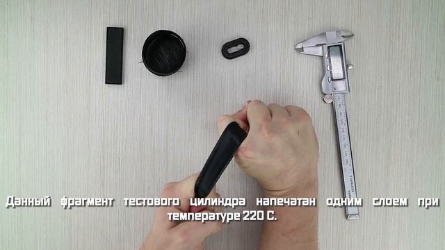 Rubber & ZAV. Обзор и печать пластиком Rubber на 3d принтере ZAV. смотреть онлайн