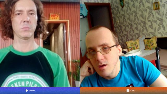 Император и Министр