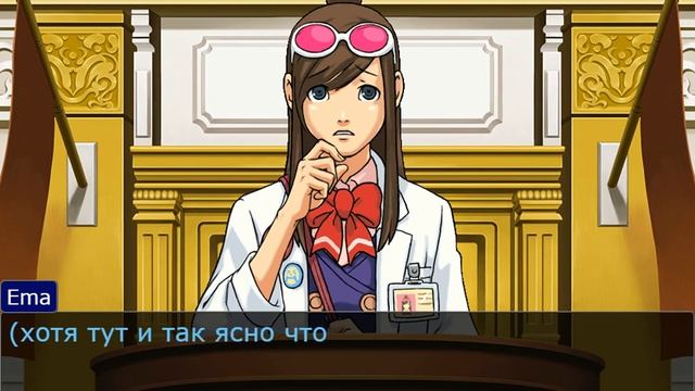 Пэйн пришёл к психологу (Ace Attorney спор) смотреть онлайн