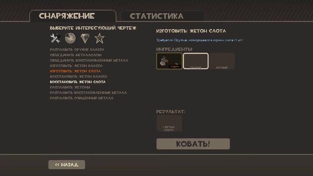 [Team Fortress 2]ГДЕ ВЗЯТЬ ОДЕТЫЙ С ИГОЛОЧКИ? смотреть онлайн