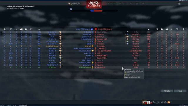 WAR THUNDER ( серия 3 ) НОВЫЙ СТИЛЬ смотреть онлайн