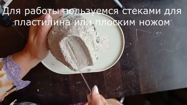 Я деревенская огород и рукоделие Делаем садовые фигурки из папье маше смотреть онлайн