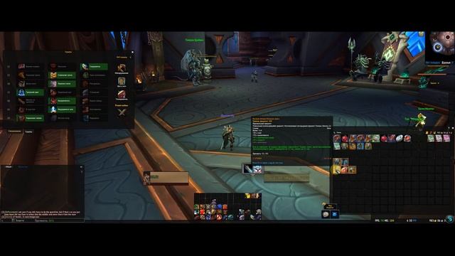 WOW Shadowlands. Воин (танк). Легендарки смотреть онлайн