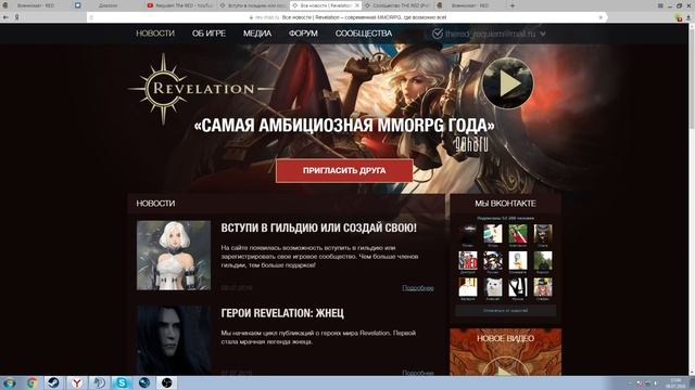 Revelation #48 - Розыгрыш 5 ключей на ЗБТ и 1500 подписчиков! смотреть онлайн