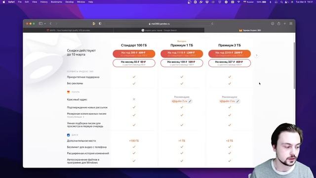 Система ProPatch.im. Часть 1. Подготовка к возможным блокировкам смотреть онлайн