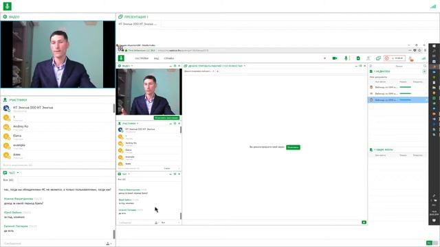 Вебинар -28.05.18- Защита объектов Критической информационной инфраструктуры смотреть онлайн