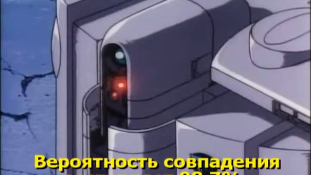 Кибер-город Эдо 808 / Cyber City Oedo 808 - серия 2