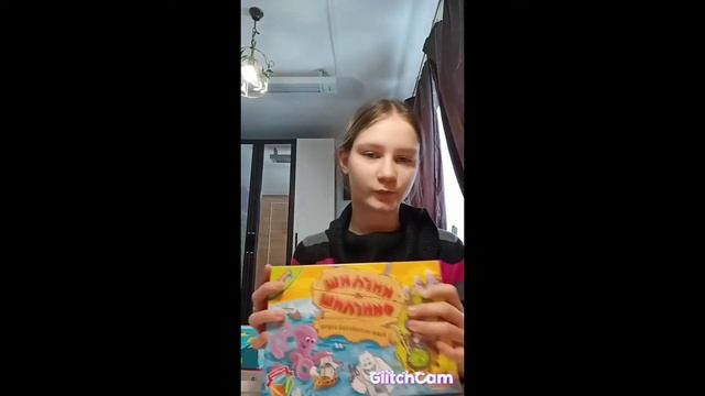 Мне исполнилось 14 лет??!? Как отмечали день рождение. Новые настолки в коллекции ))) смотреть онлайн