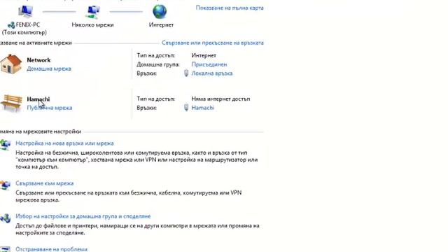 hamachi error!! PLS HELP :D смотреть онлайн