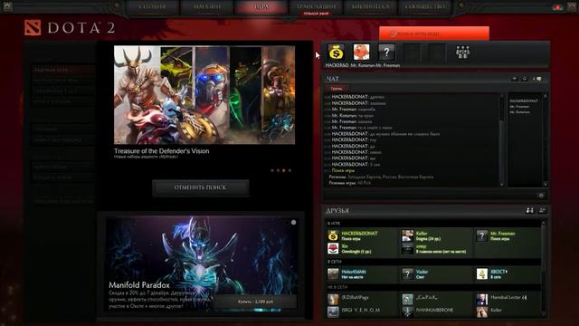 хачина! смотреть онлайн