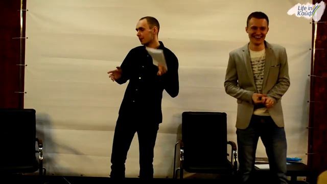 Как проходят семинары "Life in Кайф" смотреть онлайн