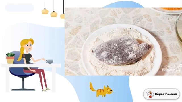 Печень индейки жареная. Вкусный блюдо рецепт смотреть онлайн