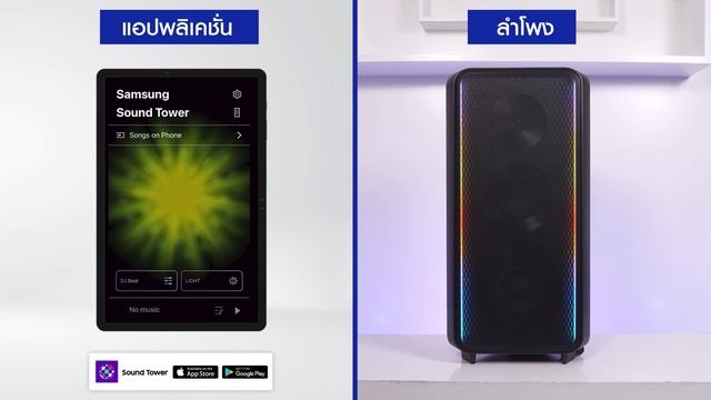 รีวิว Samsung Sound Tower MX-ST90B ลำโพงปาร์ตี้รุ่นใหญ่รับสงกรานต์ ให้เสียง 2 ทิศทาง กำลังขับ 1700W смотреть онлайн
