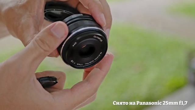 Самый универсальный фикс для Micro 4/3 | Olympus 17mm f1.8 смотреть онлайн
