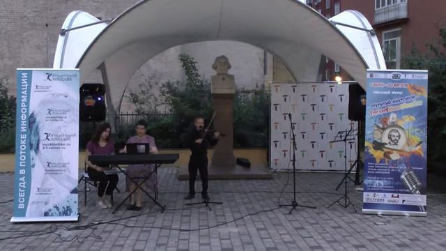 Кирилл Шервинский скрипка смотреть онлайн