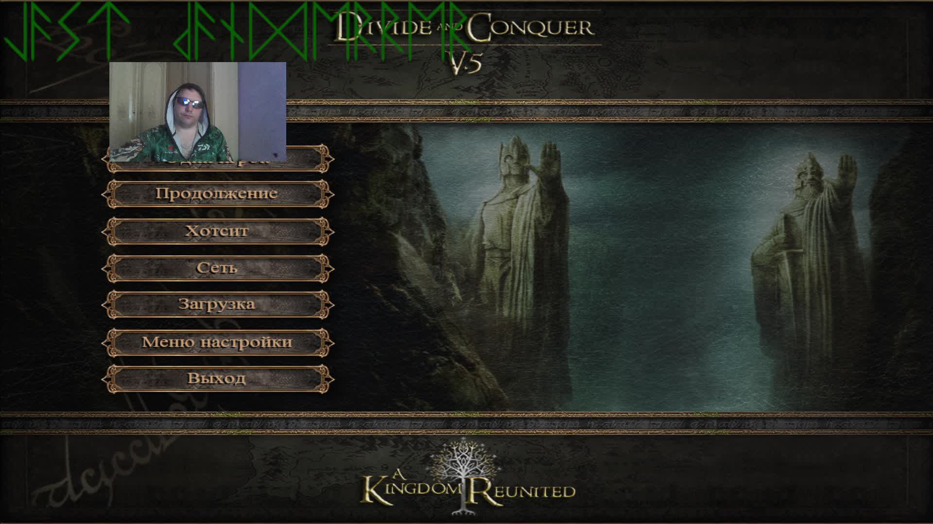 #01 DaC5.0 LOTR Dunedajn 10 смотреть онлайн