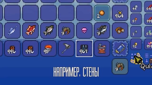 БАГ РЫБАЛКИ В ТЕРРАРИИ, НОВЫЙ Дюп Terraria смотреть онлайн