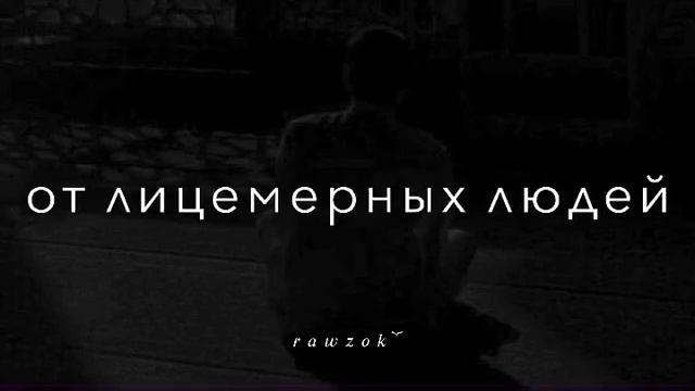— 📌.следите за сторисами.🖤 Постав лайк под этим видио❤☝ДРУЖА ЭТО АМАНАТ☝❤ смотреть онлайн