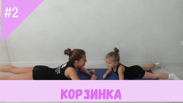 #gymnastics #morningexercises Зарядка, любимая гимнастика и "новый вид прыжка" от Вари/Nastya&Varya смотреть онлайн