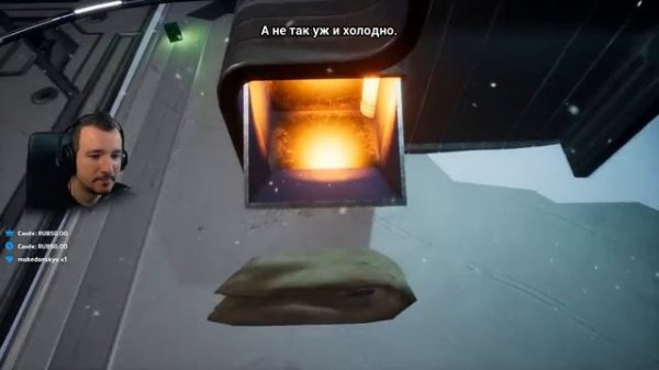 ОБЗОР Protocol ПРОХОЖДЕНИЕ НА РУССКОМ