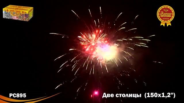 Салют Две столицы 150 залпов смотреть онлайн