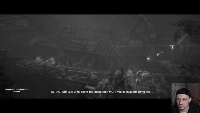 Trek to Yomi #4 Эмоциональное прохождение смотреть онлайн