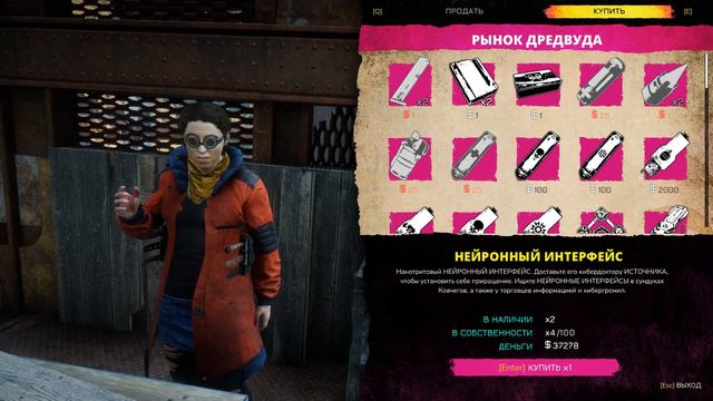 Rage 2 - найден новый город дредвуд и новое оружие смотреть онлайн