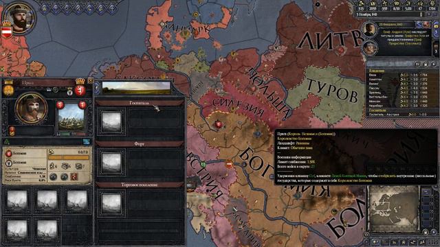 Crusader kings 2|Австрийская империя -Смысл Жизни и Смерти #7 смотреть онлайн