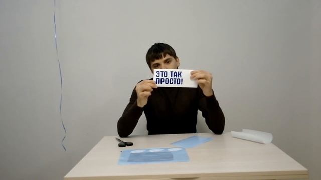 Нанесение наклеек на шар смотреть онлайн