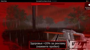 Игра Настоящий Чу чу Чарльз