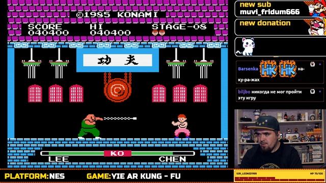 YIE AR KUNG - FU ► NES ► ПРОХОЖДЕНИЕ смотреть онлайн