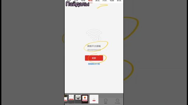 PINDUODUO сұрақтарға жауап 2023 смотреть онлайн