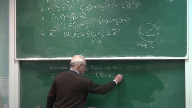 Геометрия и топология 9 Пилюгин С.Ю. смотреть онлайн