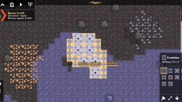 зачем поставил рябь [mindustry #6]