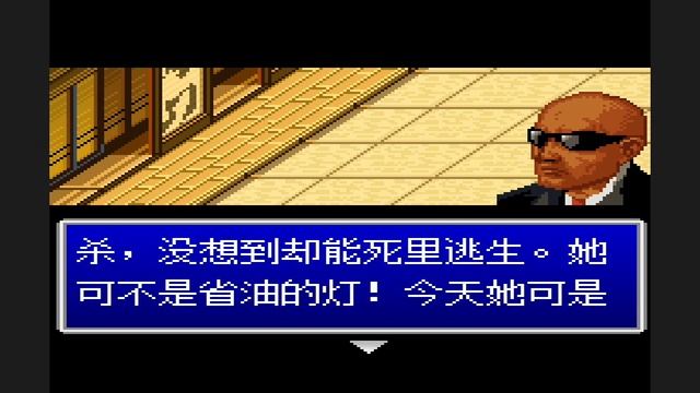 Kill Bill (Java ME Game) смотреть онлайн