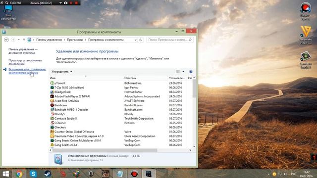 Как включить .NET Framework 3.5(включает .NET 2.0 и 3.0) смотреть онлайн