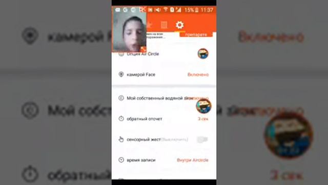 Mobizen как сделать картинку смотреть онлайн
