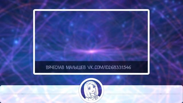 Your dub for Nika / Part №1 смотреть онлайн