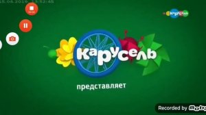карусель весна 2019 синий зелёный и красний и жолтий лето