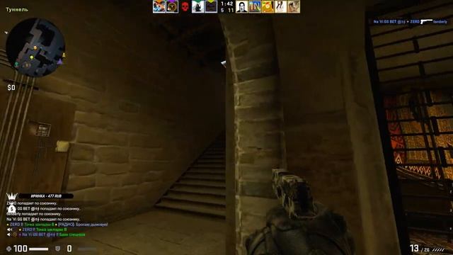 CS:GO - КАТАЕМ ММ I СТРИМ НА ГАВНО ПК I https://vk.com/dinson11 смотреть онлайн