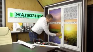 Монтаж рольштор Уни 2 пошагово от интернет-магазина - ЖАЛЮЗНИК