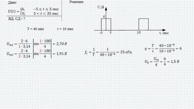 ПППИ смотреть онлайн